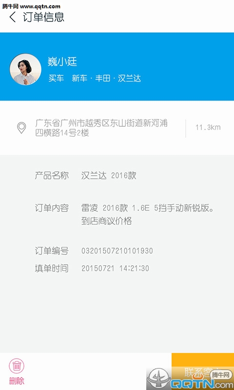 ̻appv2.2 ׿