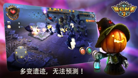 2pcv3.1.2