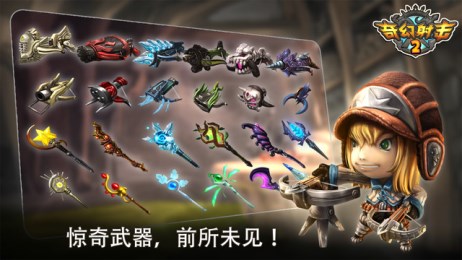 2pcv3.1.2