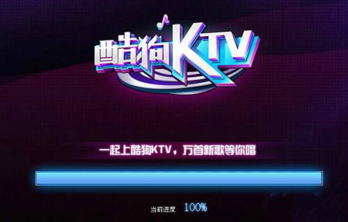 ṷktv΢2016