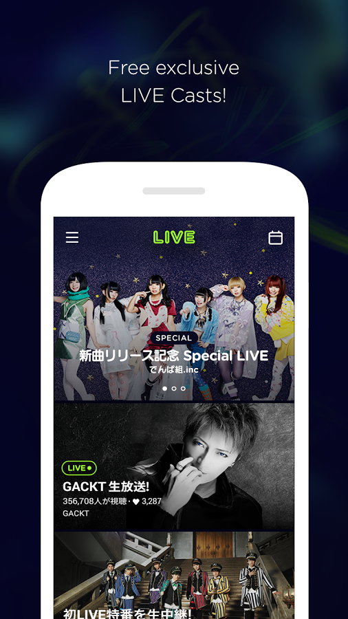 LINEֱLIVEv1.1 ׿