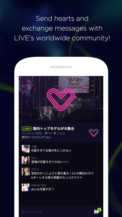 LINEֱLIVEv1.1 ׿