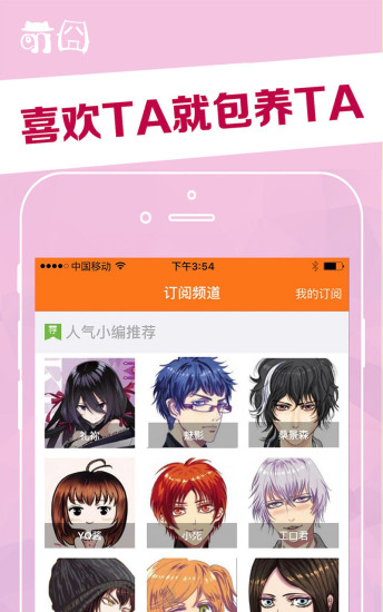 ȇApp°v1.0 ׿