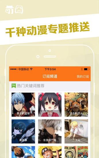 ȇApp°v1.0 ׿