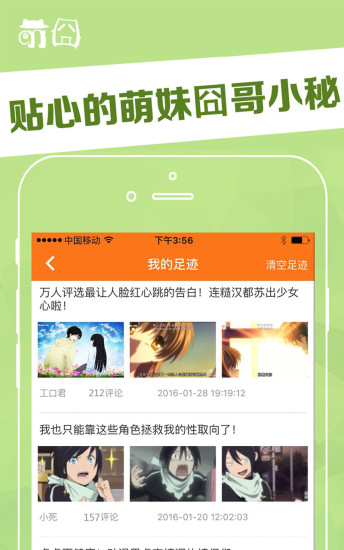ȇApp°v1.0 ׿