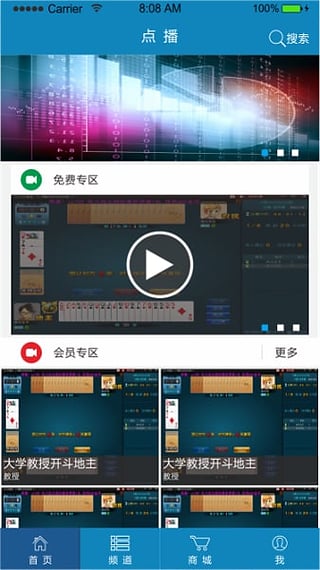 ǧAppѰv1.0 ׿