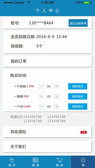 ǧAppѰv1.0 ׿