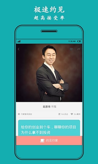 ţֻv1.1.4 Android