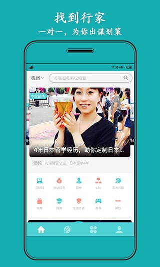 ţֻv1.1.4 Android