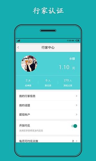 ţֻv1.1.4 Android