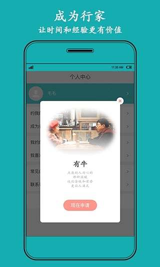 ţֻv1.1.4 Android