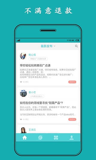 ţֻv1.1.4 Android