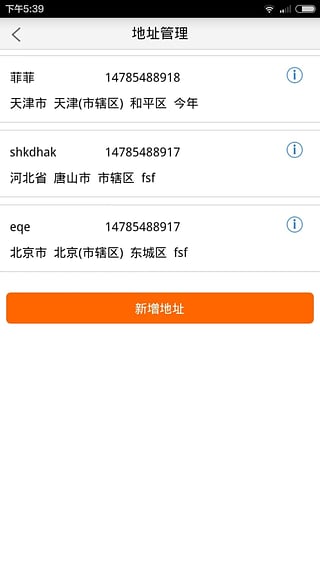 Appٷv1.0 ׿