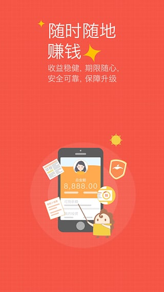 ʱappv2.001.004 ֻ