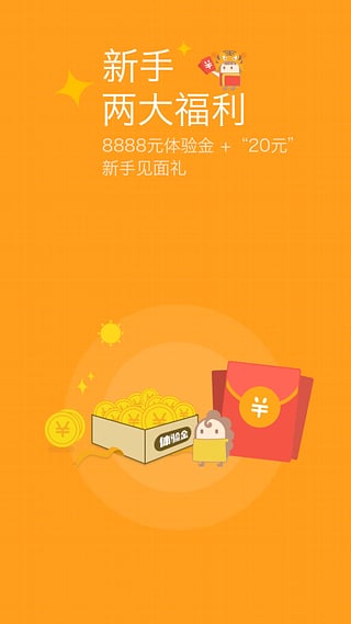 ʱappv2.001.004 ֻ