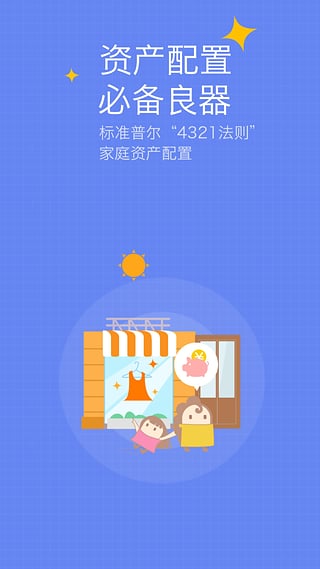ʱappv2.001.004 ֻ