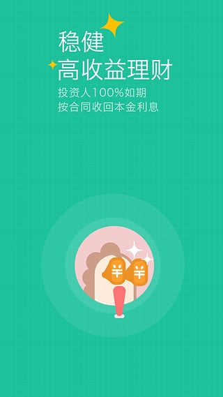 ʱappv2.001.004 ֻ