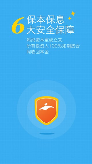 ʱappv2.001.004 ֻ