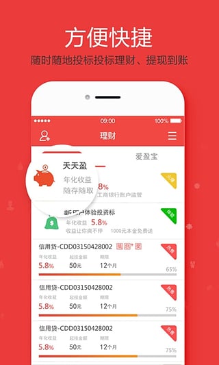 ֻͻv3.1.0 ٷ
