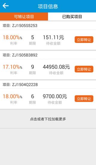 Ƹappv1.0.6 ׿