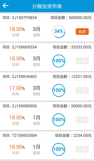 Ƹappv1.0.6 ׿