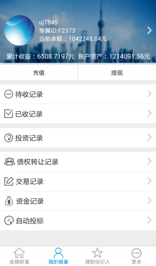 Ƹappv1.0.6 ׿