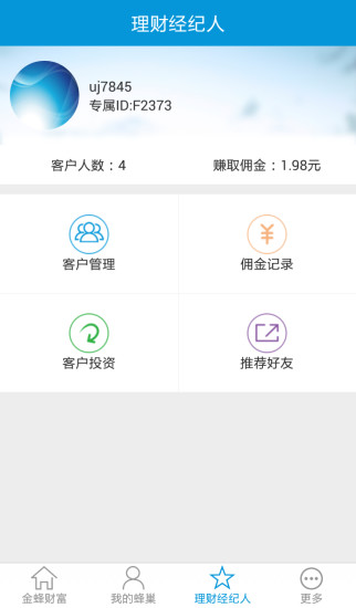 Ƹappv1.0.6 ׿