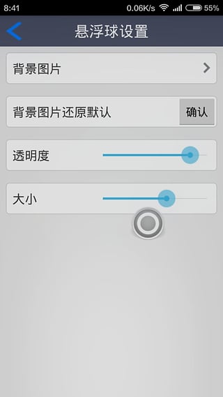 (flyme)v1.2 ׿