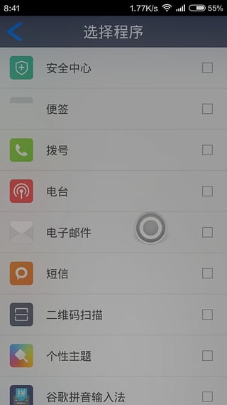 (flyme)v1.2 ׿