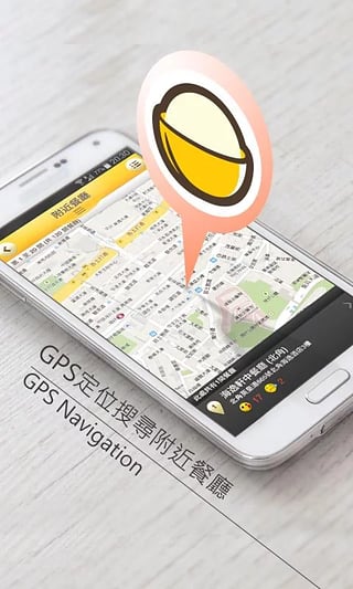 OpenRice appv6.3.5 Android 