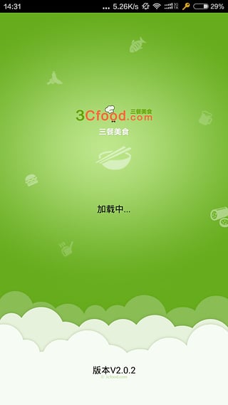 三餐点菜宝app下载v3.2.0 安卓版