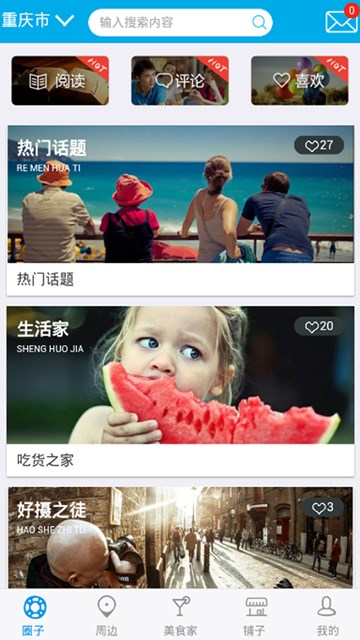 Androidֻv1.0.2 °