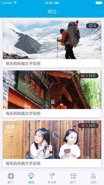 Androidֻv1.0.2 °