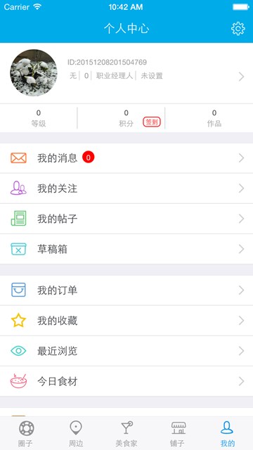 Androidֻv1.0.2 °