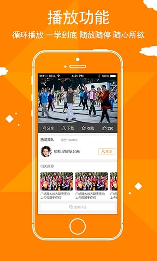 ƶappv1.0.0 Android 