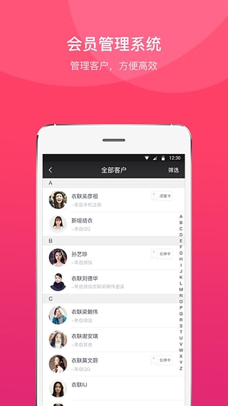 +ֻv4.1.0t Android 