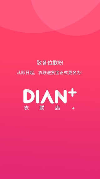 +ֻv4.1.0t Android 