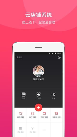 +ֻv4.1.0t Android 