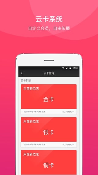 +ֻv4.1.0t Android 