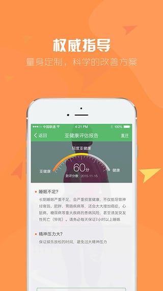 Appٷv2.0.12 °