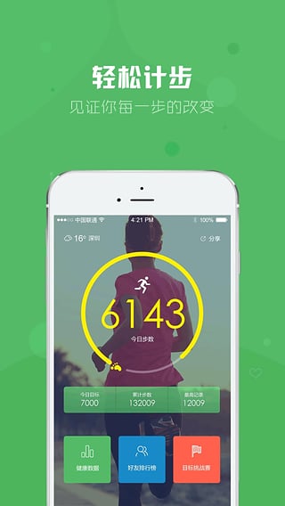 Appٷv2.0.12 °