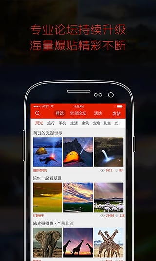 Ӱappv2.1.0 ٷ