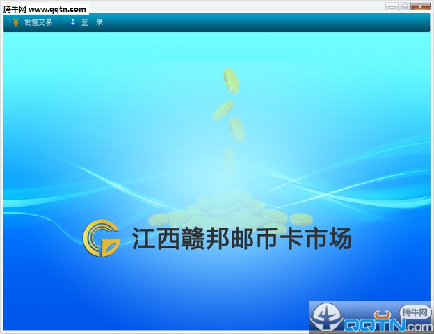 江西赣邦邮币卡平台下载5.1.2.0 官方最新版