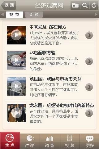 ù۲챨ֻv1.6 Android