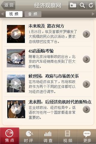 ù۲챨ֻv1.6 Android