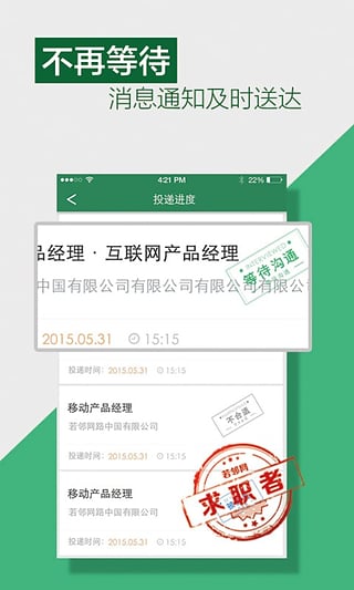 ٷv5.0.8 ֻ
