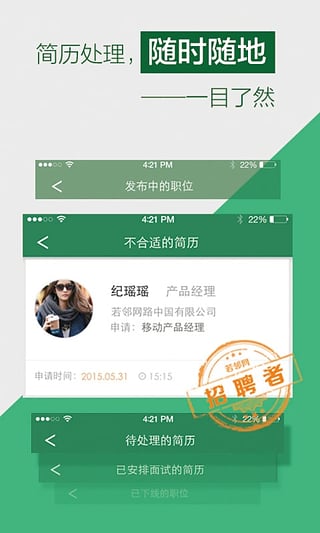 ٷv5.0.8 ֻ
