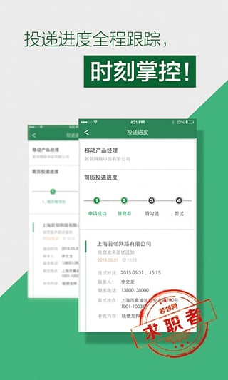 ٷv5.0.8 ֻ