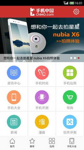 ֻйappv3.3 Ѱ