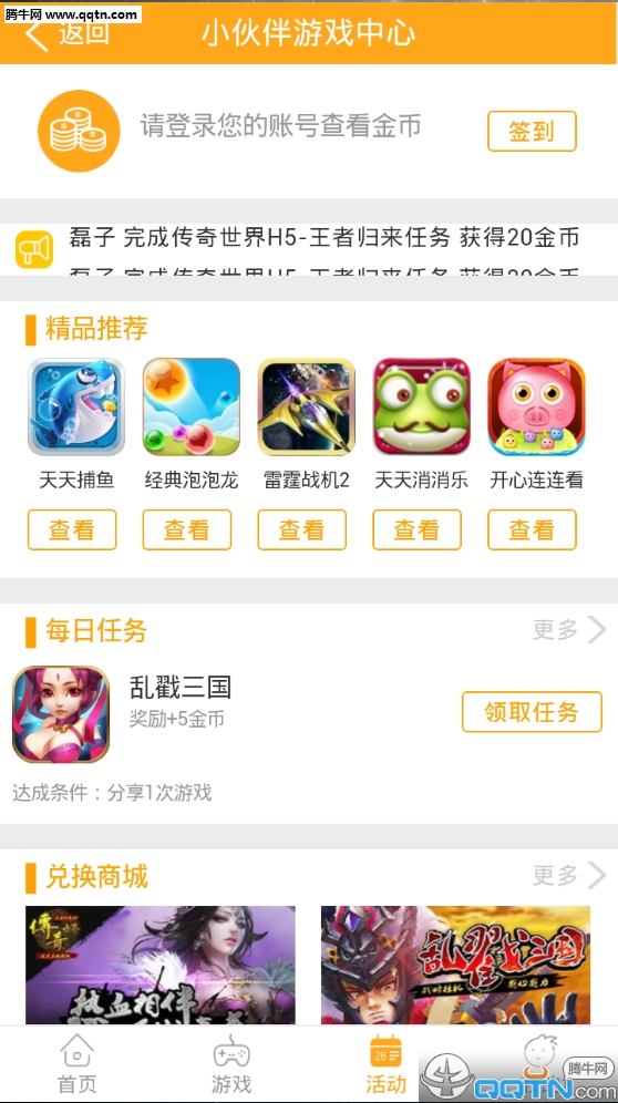 СϷAppv1.0.1 ٷ